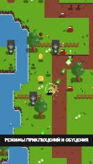 Pico Hero screenshot 2