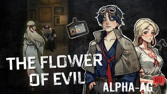 Flower of Evil: Black Myth screenshot 1