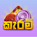 Carrom Pro: Sri Lanka Screenshot 1