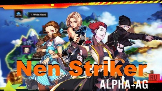 Nen Striker screenshot 1