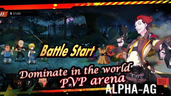 Nen Striker screenshot 5