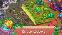 Mingle Farm screenshot 2