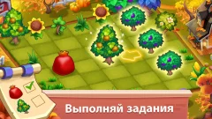 Mingle Farm screenshot 3