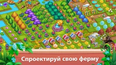 Mingle Farm screenshot 5