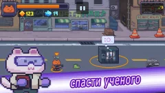 Cat Gunner: Super Force 1.7.0 [MOD: Unlimited Money] screenshot 3