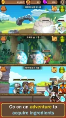 Cooking Quest VIP: Food Wagon Adventure screenshot 5