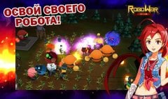 RoboWar screenshot 5