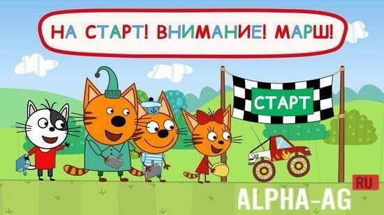 Three Cats: Kids Racing. Monster Truck screenshot 3