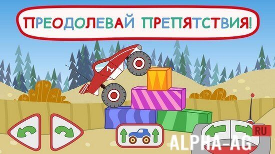 Three Cats Kids Racing: Monster Truck screenshot 5