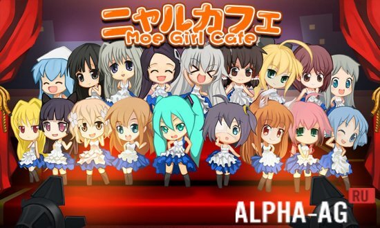 Moe Girl Cafe
