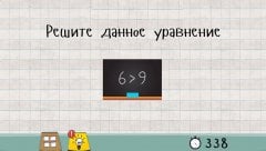 Logic Master 1 Screenshot 2