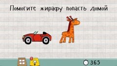 Logic Master 1 Gameplay Screenshot 3