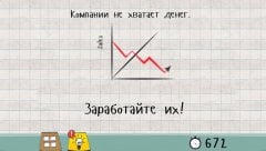 Logic Master 1 screenshot 4