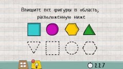 Logic Master 1 screenshot 5