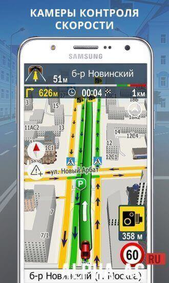 ПРОГОРОД Mod screenshot 3