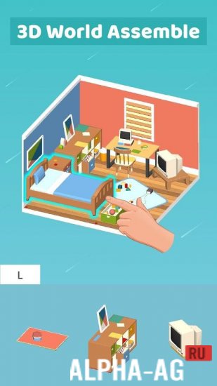 3D World Assemble screenshot 4