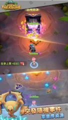 Legend of Treasure screenshot 4