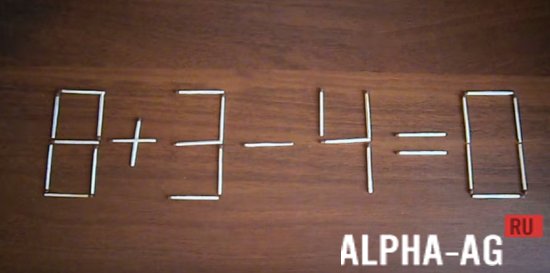 Matchstick Puzzles screenshot 1
