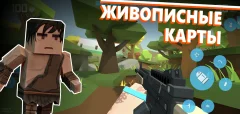 Fan of Guns: Online FPS Shooter screenshot 3