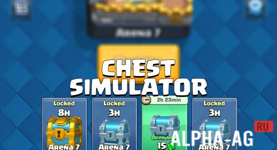 Взломанный Clash Royale Chest Simulator screenshot 1