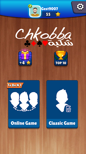 Chkobba Tn screenshot 1