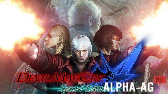 Devil May Cry 4