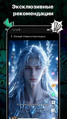 MoboDrama Preview Screenshot 1