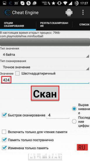 Cheat Engine screenshot 1