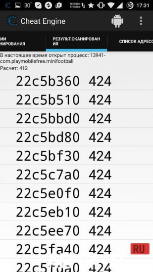 Cheat Engine screenshot 2
