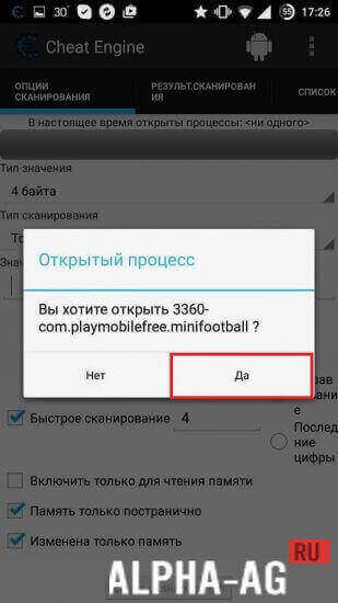 Cheat Engine screenshot 3