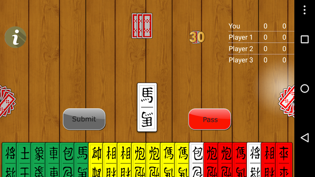 Tu Sac screenshot 2