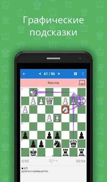 Simple Chess Tactics 2