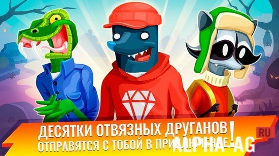 Безумные монстры [ВЗЛОМ: Много денег] v 1.8.1 screenshot 2
