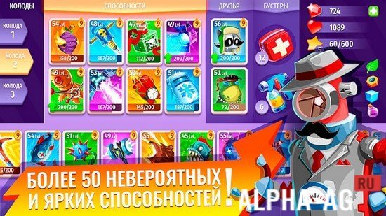 Безумные монстры [ВЗЛОМ: Много денег] v 1.8.1 screenshot 3