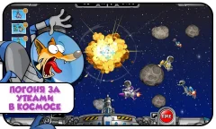 Duck Destroyer screenshot 3
