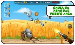Duck Destroyer screenshot 4
