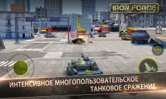 Iron Force screenshot 2