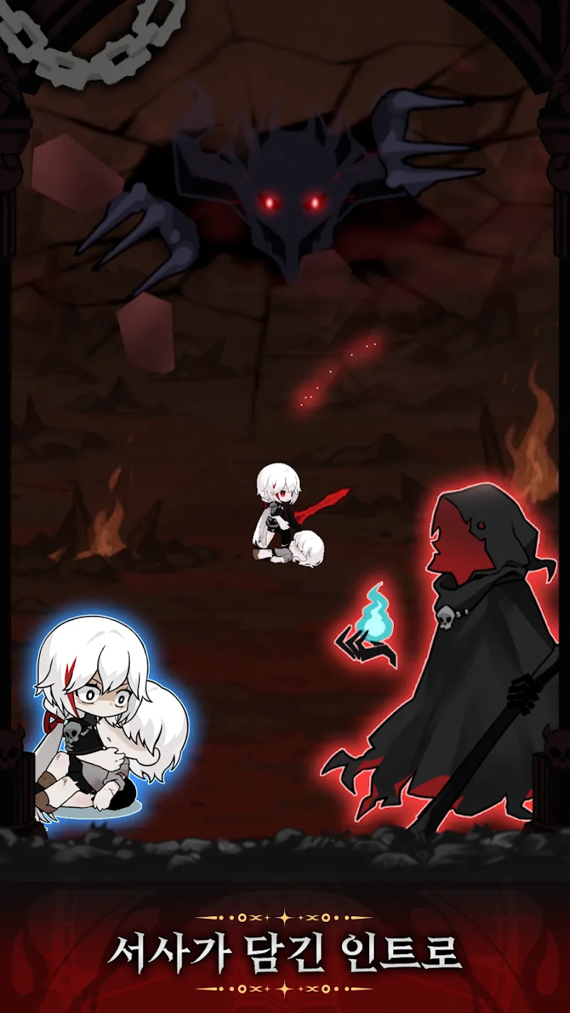 DANTE IDLE screenshot 5