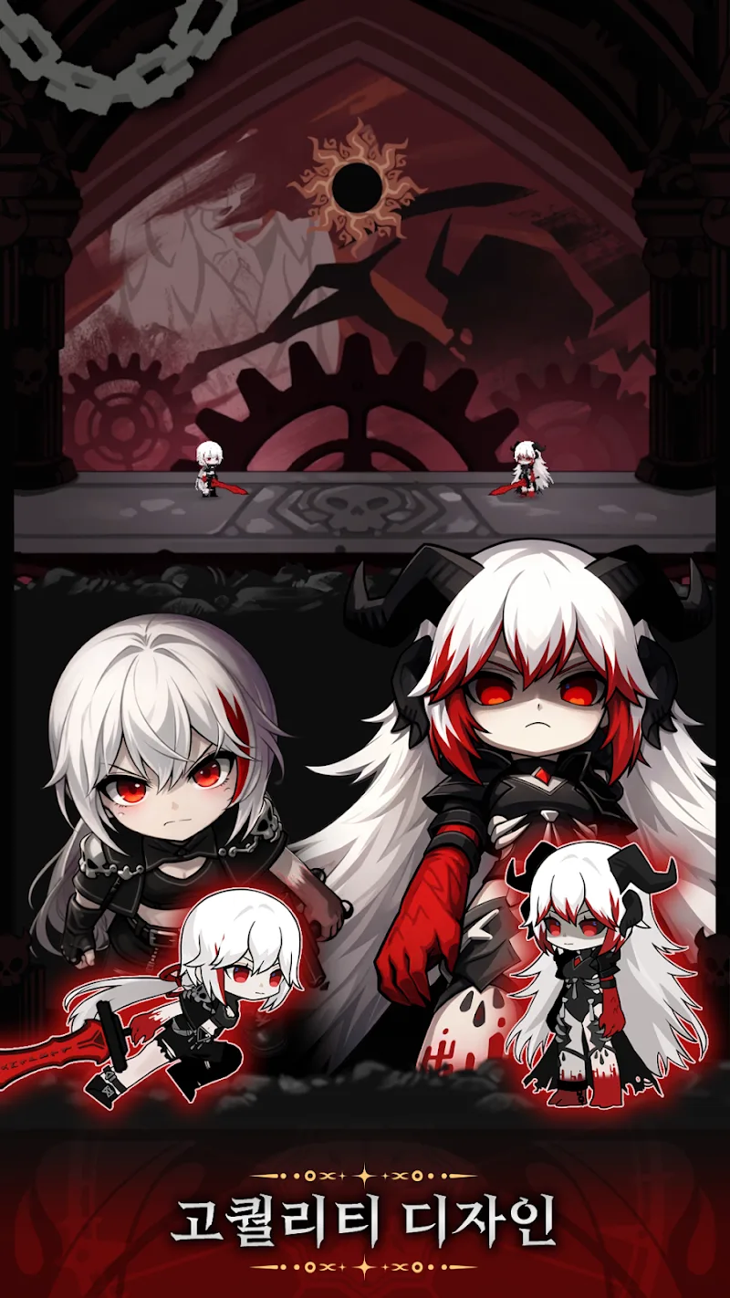 DANTE IDLE screenshot 7