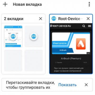 Google Chrome Beta preview image 2