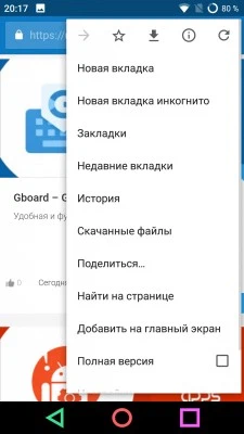 Google Chrome Beta preview image 4