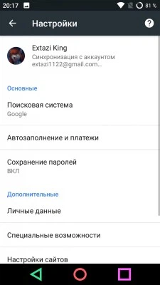 Google Chrome Beta preview image 5