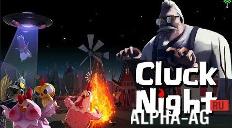 Cluck Night screenshot 1