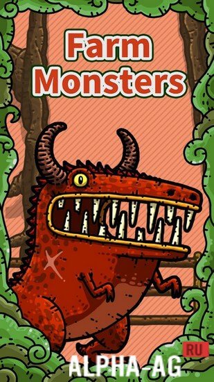 Monster Chef screenshot 2