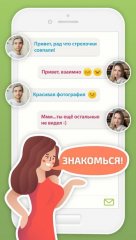 Kiss and Meet: Chat & Flirt screenshot 4