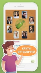 Kiss and Meet: Chat & Flirt screenshot 5