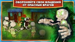 Clash of Might and Magic screenshot 4