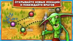 Clash of Might and Magic screenshot 5