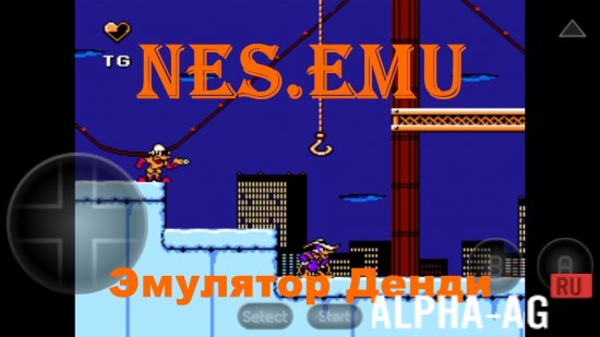 Эмулятор Денди c играми screenshot 1