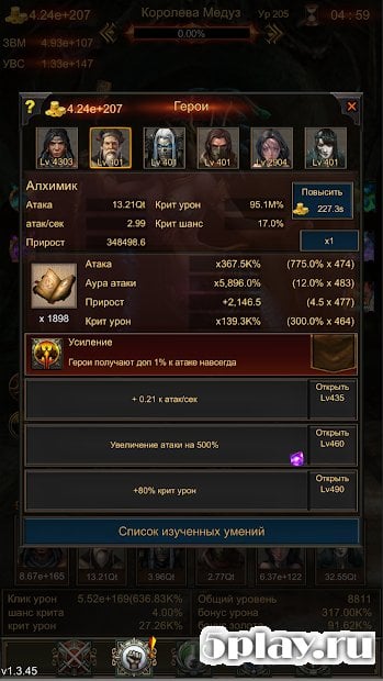 Boss Must Die